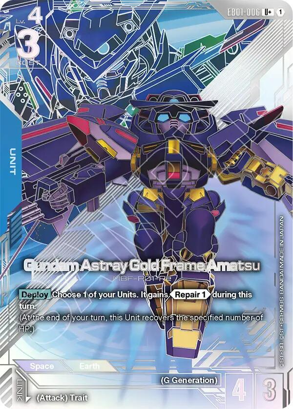 Gundam Astray Gold Frame Amatsu (U+) card image