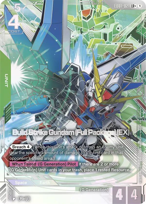 Build Strike Gundam (Full Package) (EX) (LR+) card image