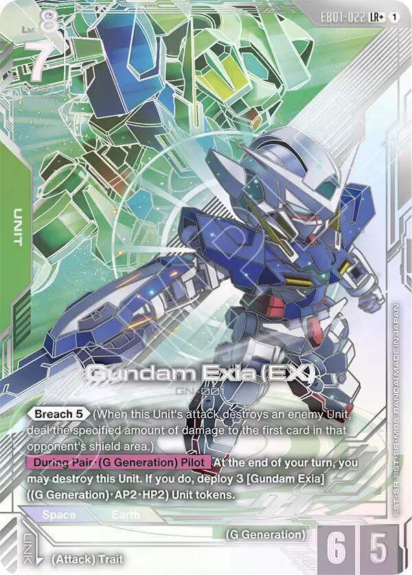 Gundam Exia (EX) (LR+) card image