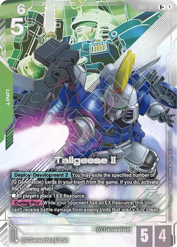 Tallgeese II (R+) card image