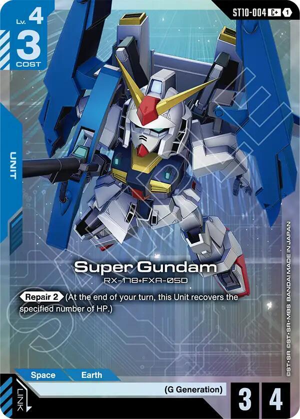 Super Gundam (C+) card image