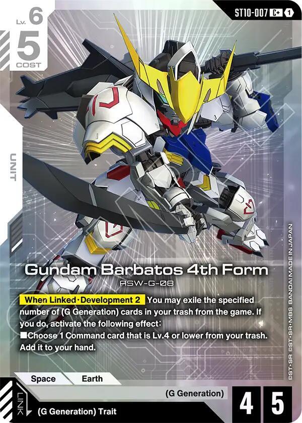 Gundam Barbatos 4th Form (C+) card image