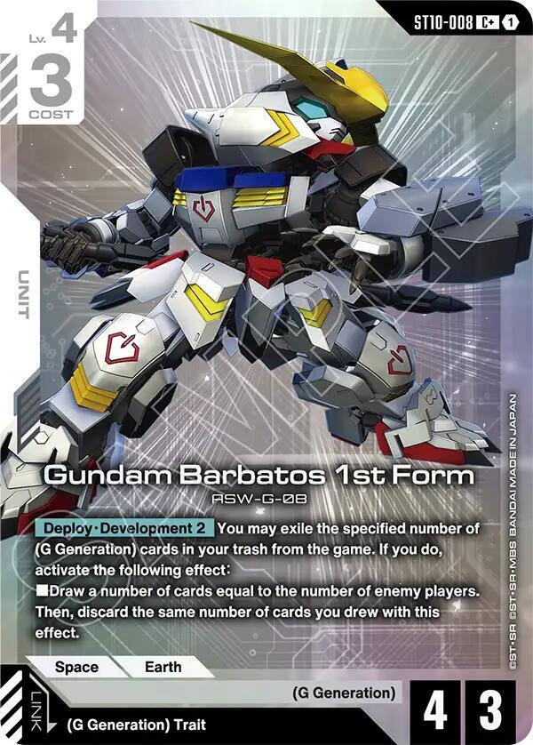 Gundam Barbatos 1st Form (C+) card image