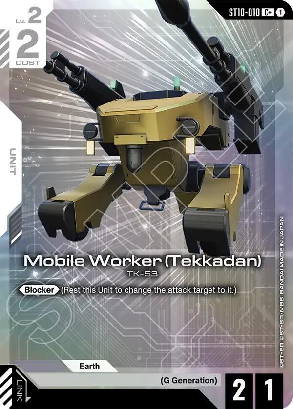 Mobile Worker (Tekkadan) (C+) card image