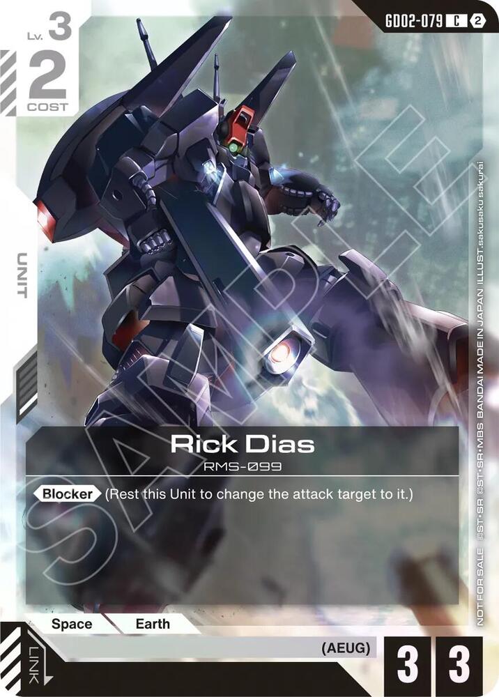 Rick Dias (Store Tournament Participation Pack 05) card image