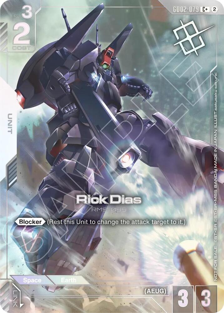 Rick Dias (Store Tournament Winner Pack 05) card image