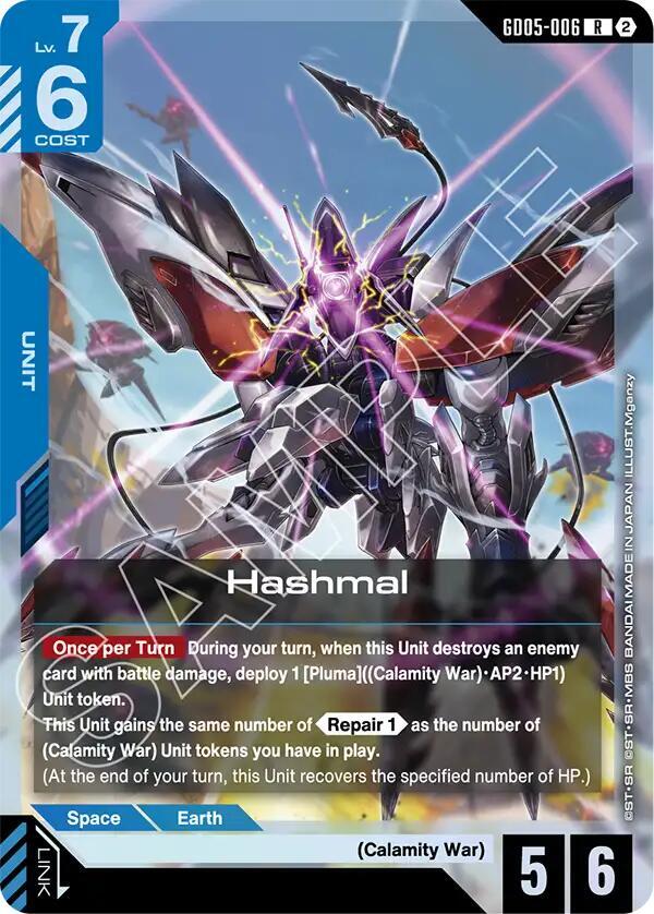 Hashmal card image