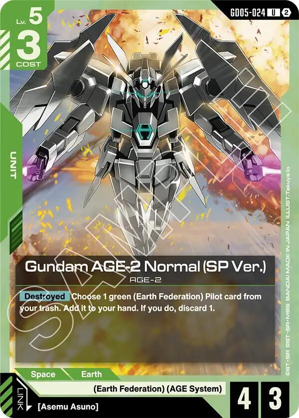 Gundam AGE-2 Normal (SP Ver.) card image