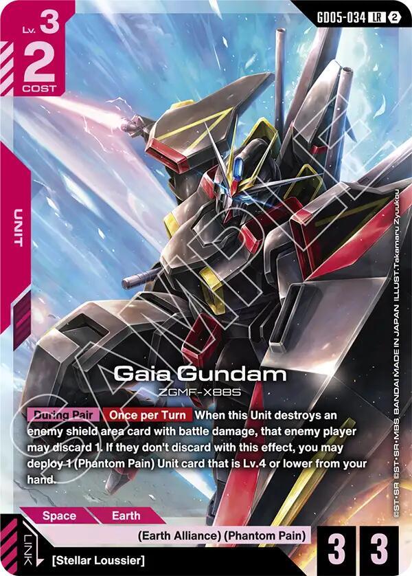 Gaia Gundam card image