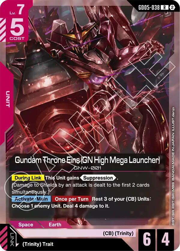 Gundam Throne Eins (GN High Mega Launcher) card image