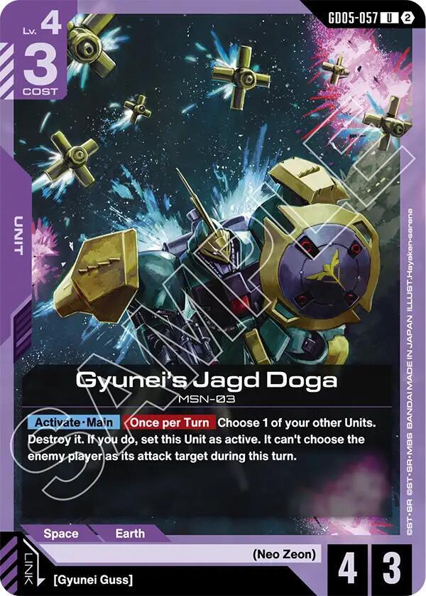 Gyunei's Jagd Doga (GD05-057) card image