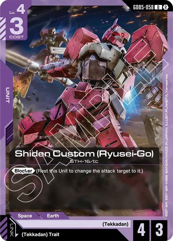 Shiden Custom (Ryusei-Go) card image