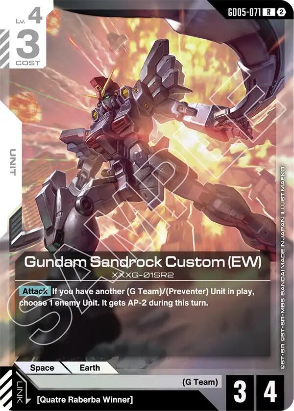Gundam Sandrock Custom (EW) card image