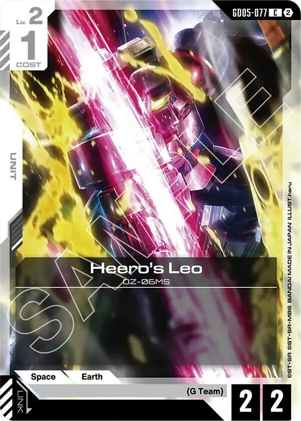 Leo card image