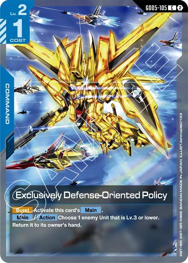 Exclusively Defense-Oriented Policy card image