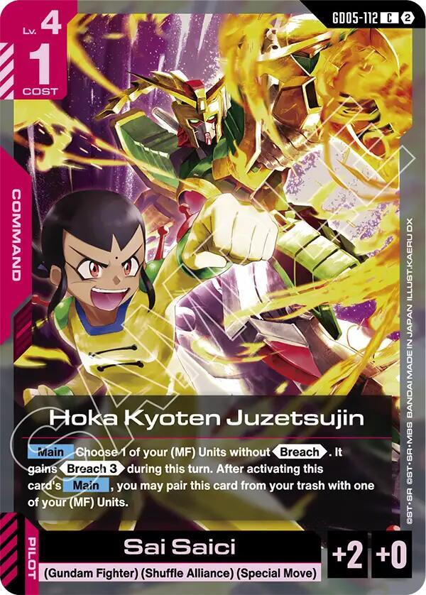 Hoka Kyoten Juzetsujin card image