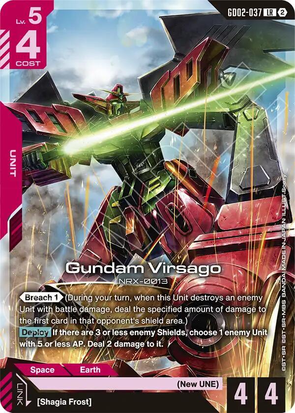 Gundam Virsago card image