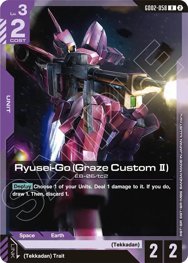 Ryusei-Go (Graze Custom II) card image