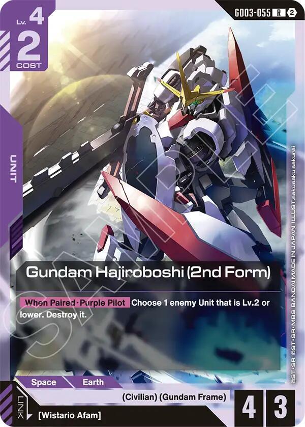 Gundam Hajiroboshi (2nd Form) card image