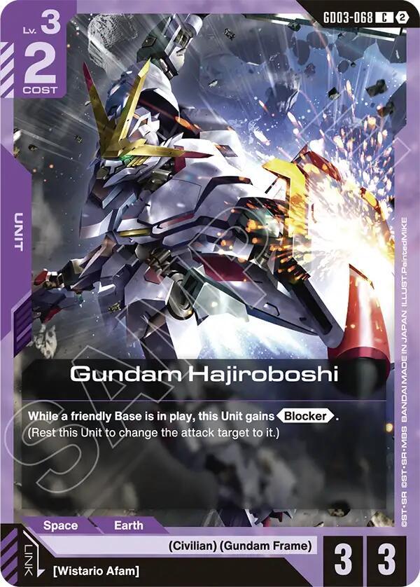 Gundam Hajiroboshi card image
