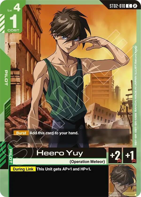 Heero Yuy card image