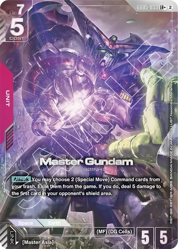 Master Gundam (LR+) card image