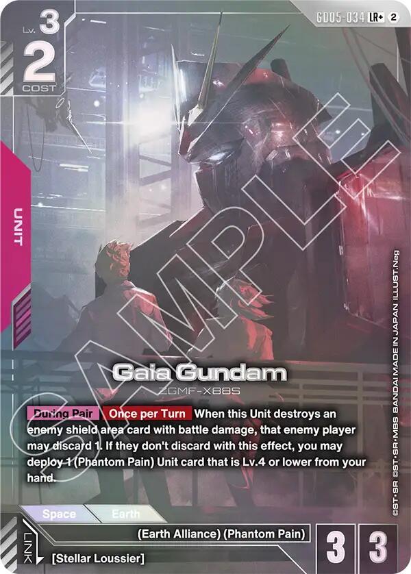 Gaia Gundam (LR+) card image