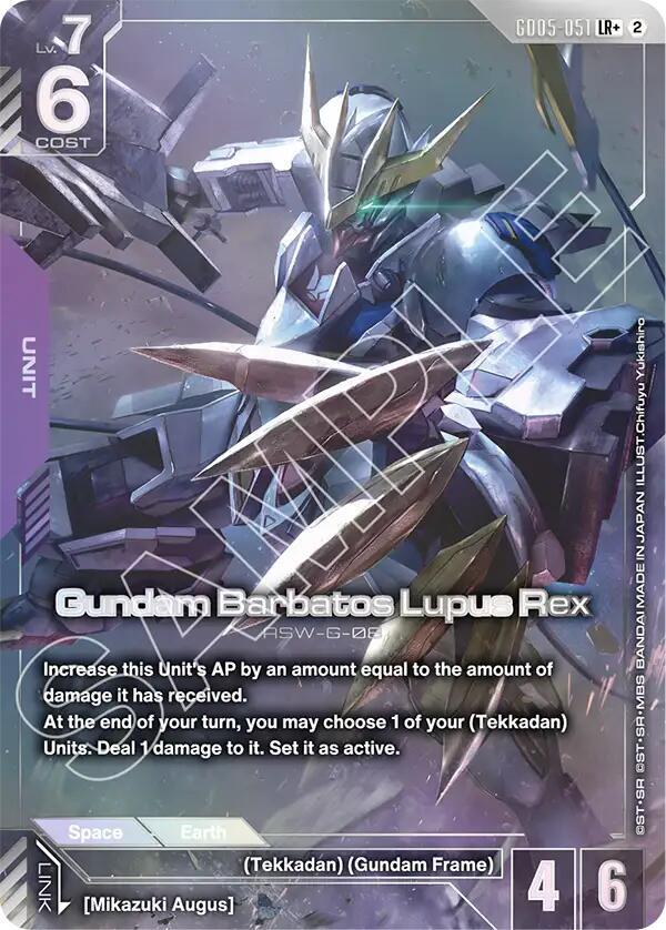 Gundam Barbatos Lupus Rex (LR+) card image