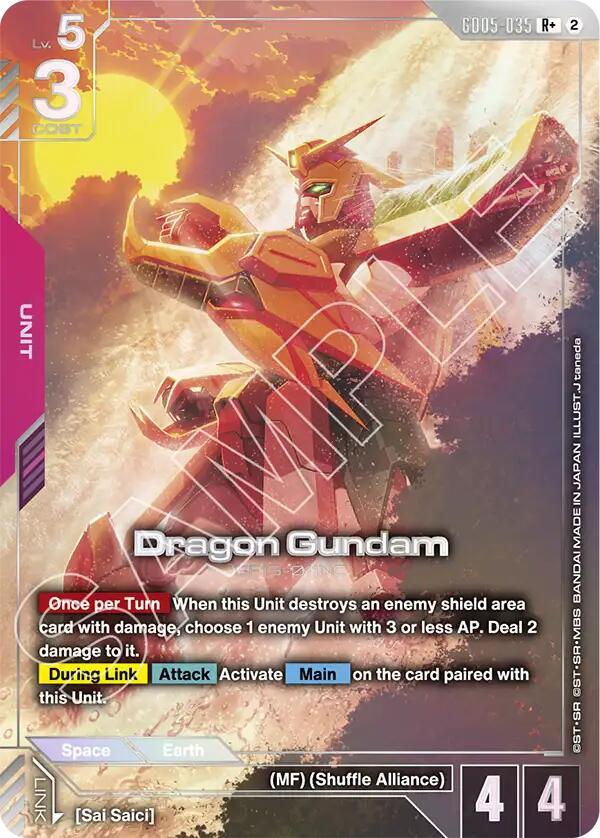 Dragon Gundam (R+) card image