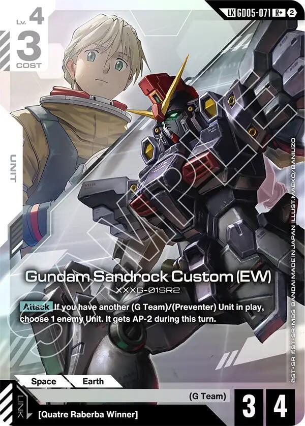 Gundam Sandrock Custom (EW) (R+) (Link Rare) card image