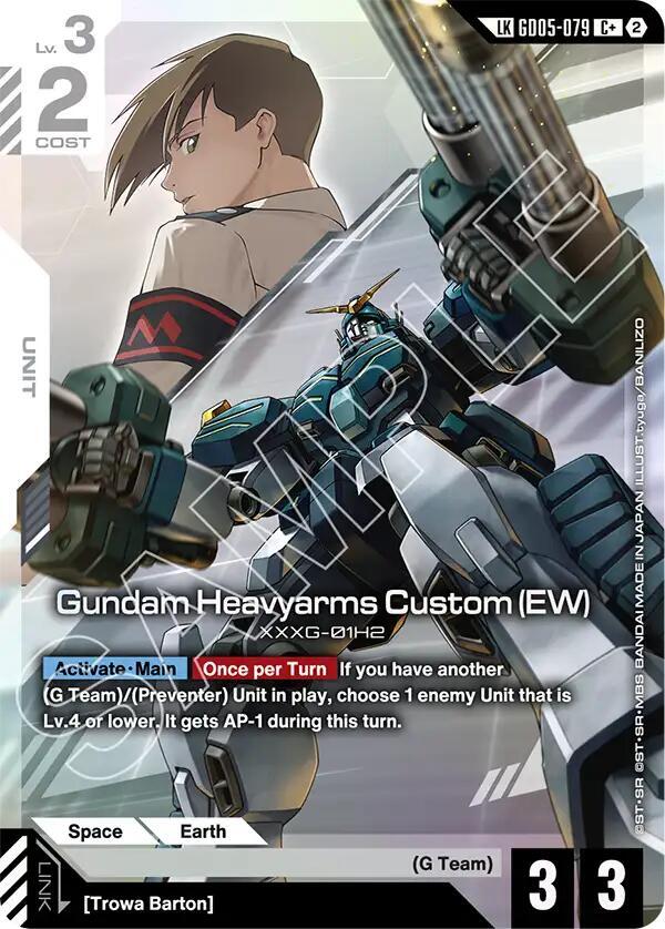 Gundam Heavyarms Custom (EW) (C+) (Link Rare) card image