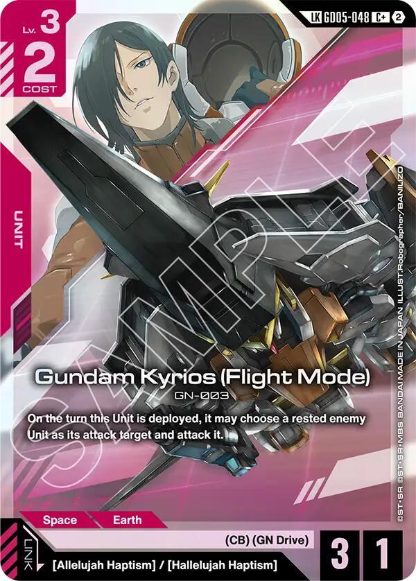 Gundam Kyrios (Flight Mode) (C+) (Link Rare) card image