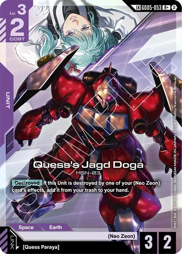 Quess's Jagd Doga (R+) (Link Rare) card image