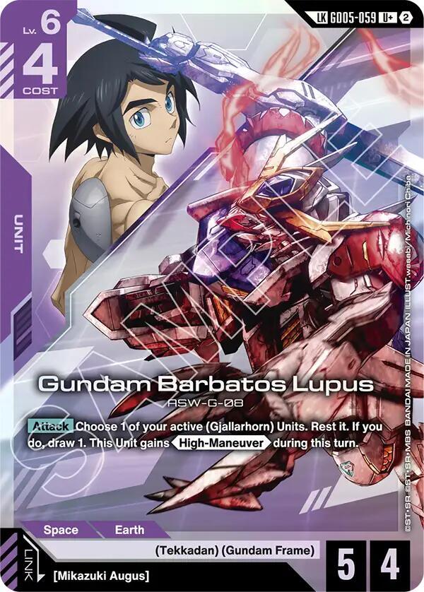 Gundam Barbatos Lupus (U+) (Link Rare) card image