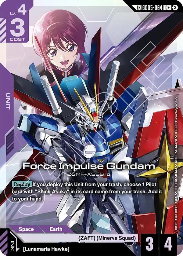 Force Impulse Gundam (C+) (Link Rare) card image