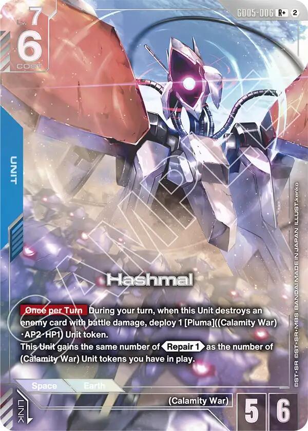 Hashmal (R+) card image