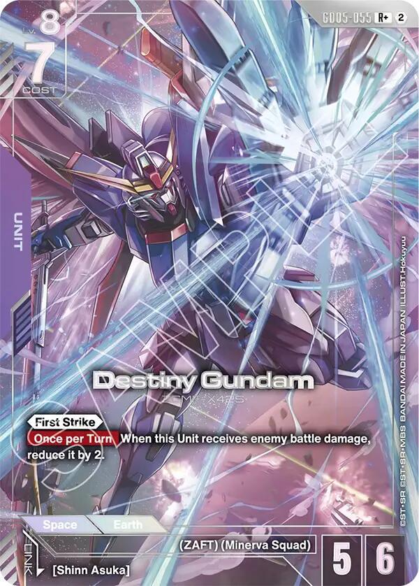 Destiny Gundam (R+) card image