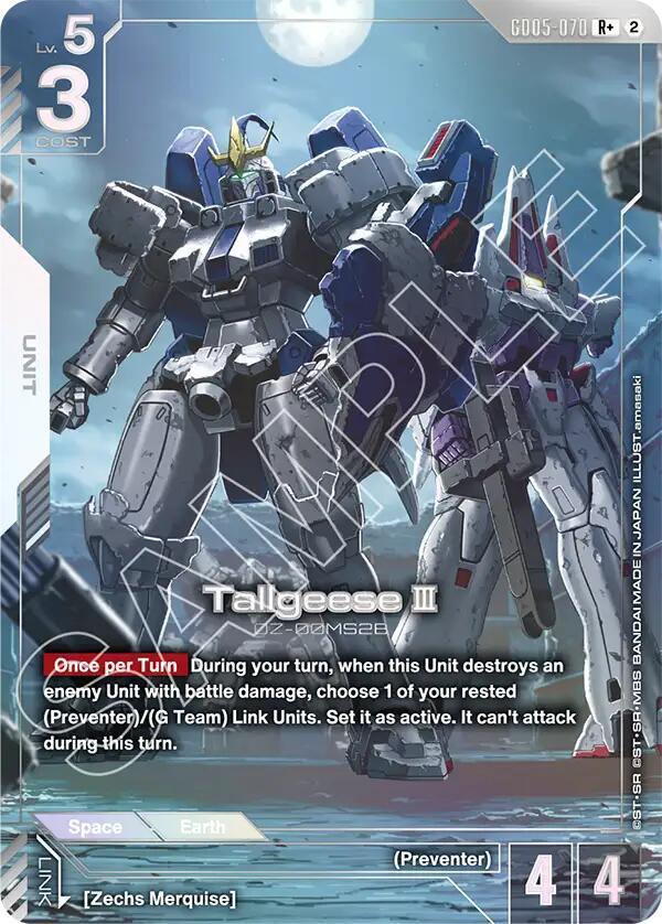 Tallgeese III (R+) card image