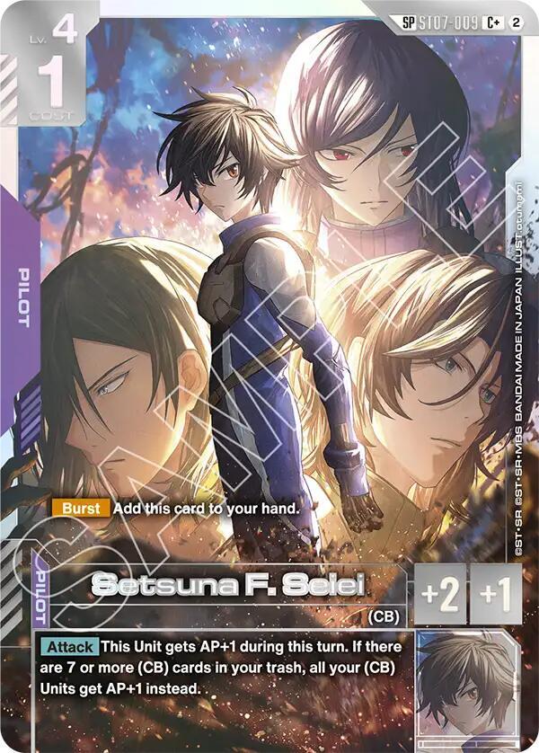 Setsuna F. Seiei (C+) (SP) card image