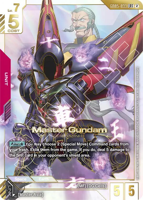Master Gundam (LR++) card image