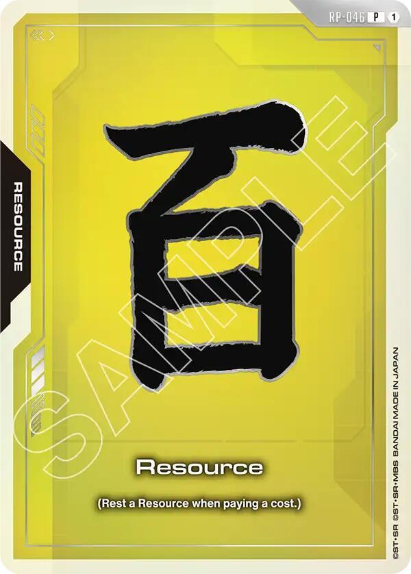 Resource (RP-046) (EVX07 Resource Set) card image