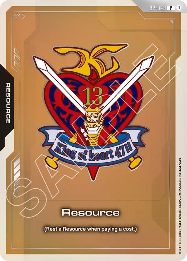 Resource (RP-049) (EVX07 Resource Set) card image