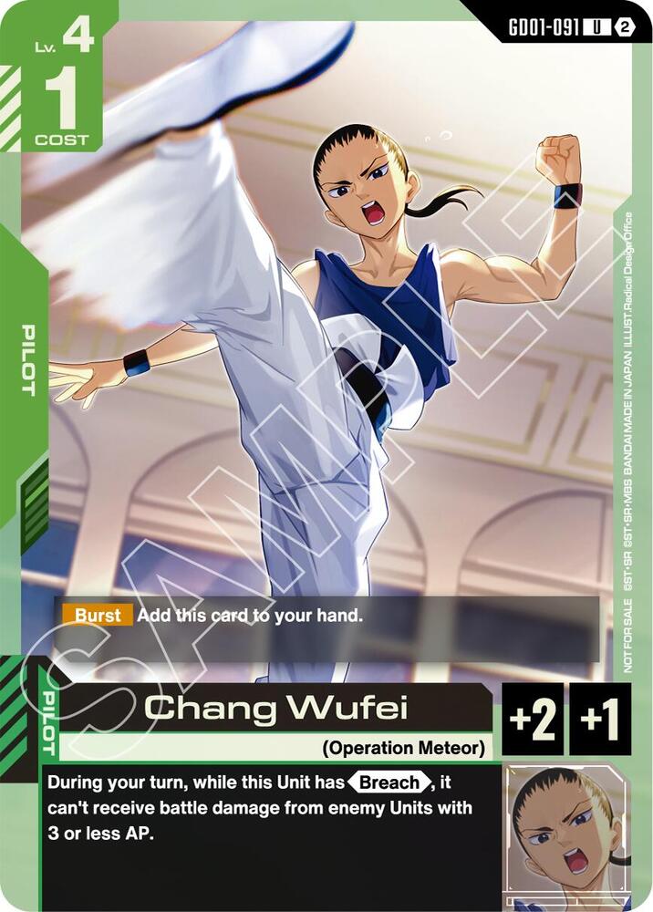 Chang Wufei (WCS 26-27 Participation Pack Vol.2) card image