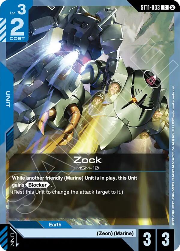 Gundam Leopard card image