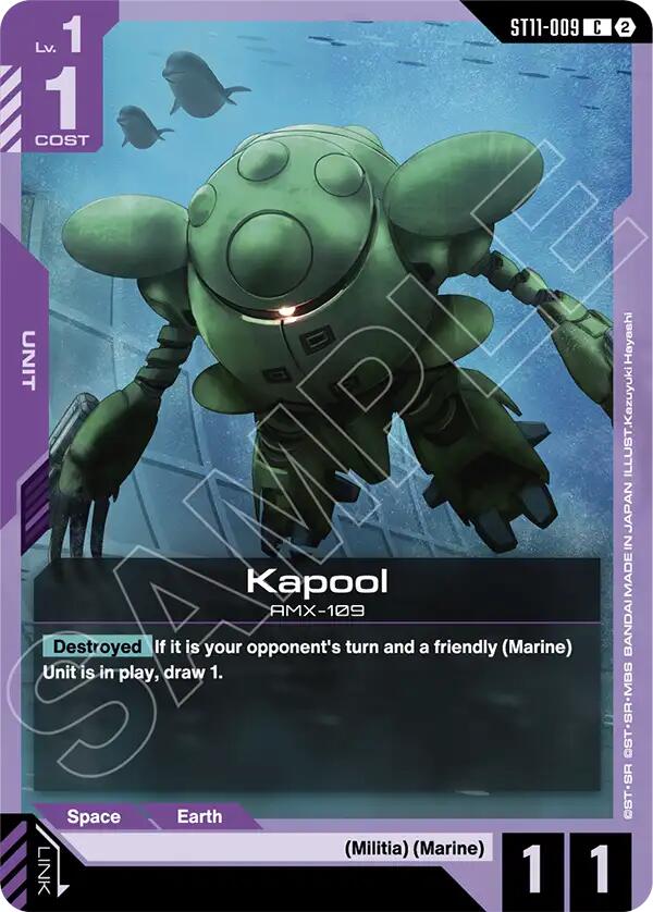 Kapool card image
