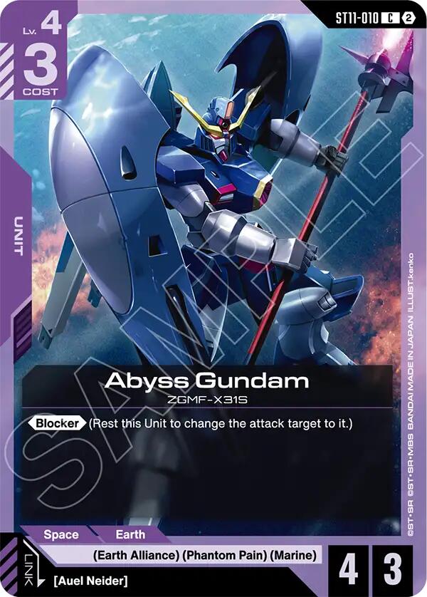 Abyss Gundam card image