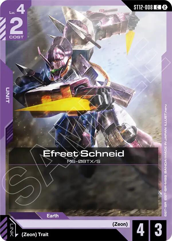 Shining Gundam card image