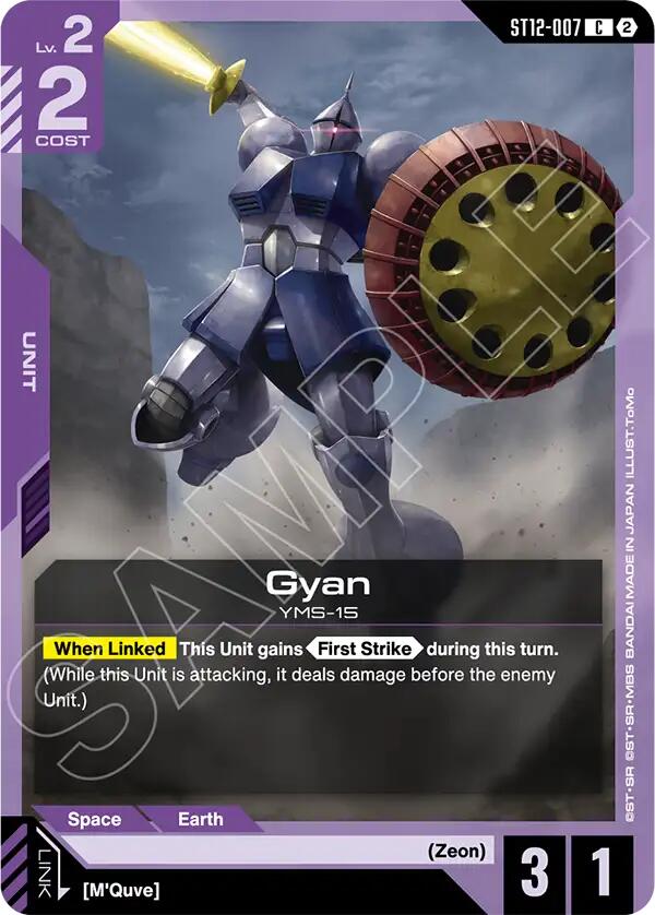 Tallgeese III card image