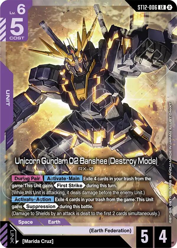 Gundam Exia card image