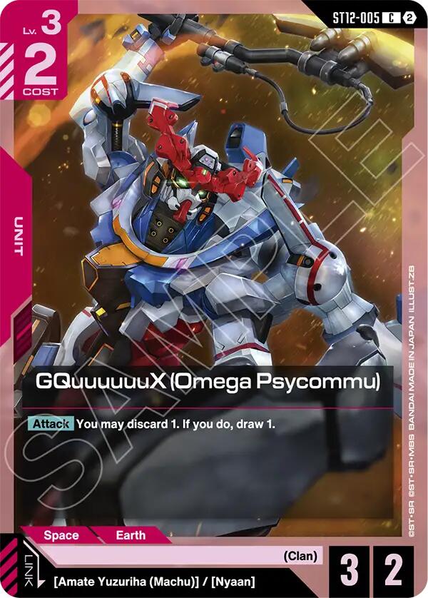 GQuuuuuuX (Omega Psycommu) card image